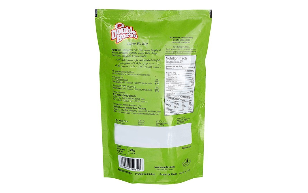 Double Horse Lime Pickle    Pack  500 grams